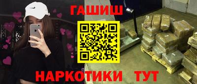 меф Гусь-Хрустальный