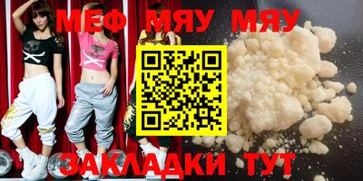 кокаин премиум Гусев