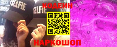 кокаин премиум Гусев