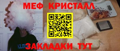 соль курить ск Гусиноозёрск