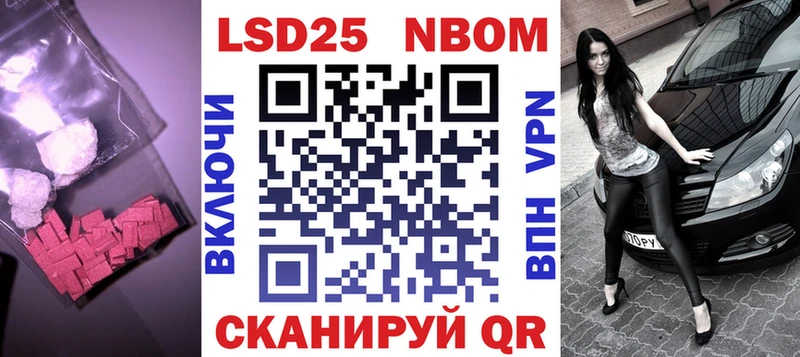 LSD-25 экстази кислота  Ишим 