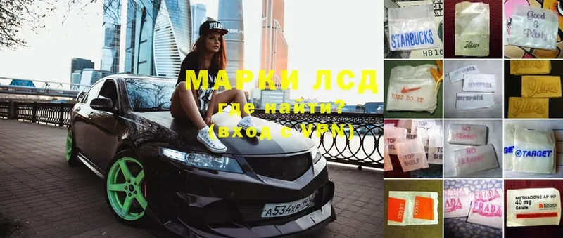 shop телеграм  Ишим  ЛСД экстази кислота 