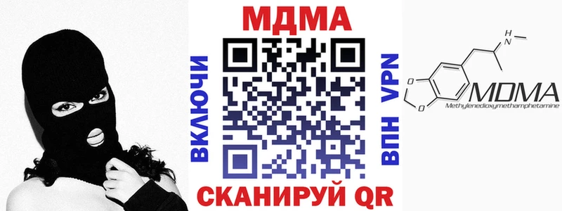 MDMA VHQ  Ишим 