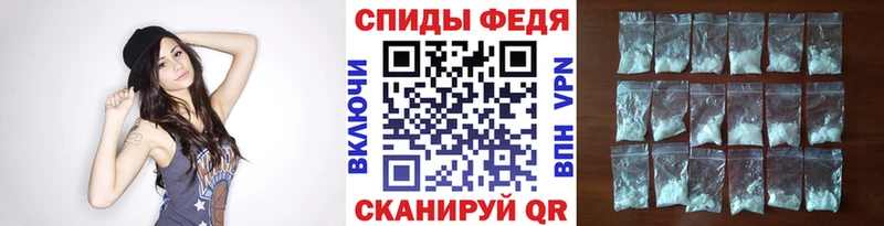 Первитин кристалл  Ишим 