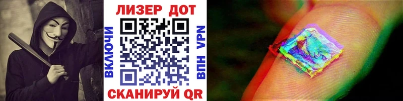 Марки NBOMe 1,5мг  Ишим 