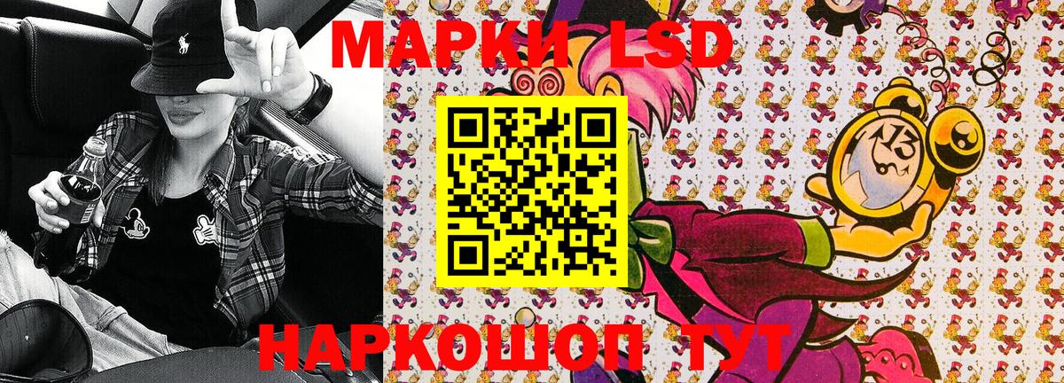 Ишим  Марки NBOMe 1500мкг  Вход с VPN 