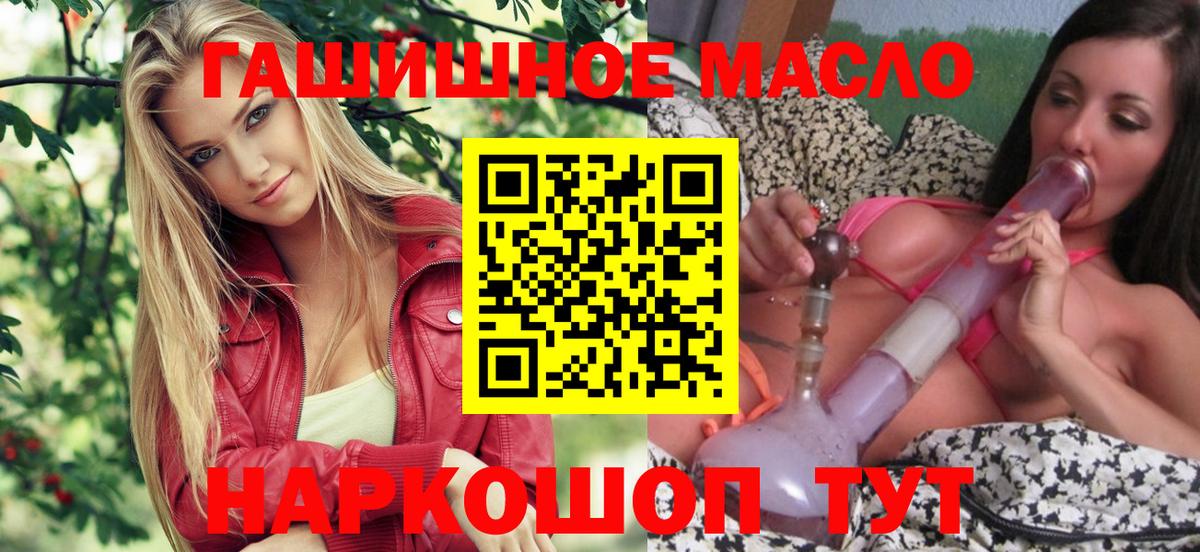 Дистиллят ТГК жижа Ишим