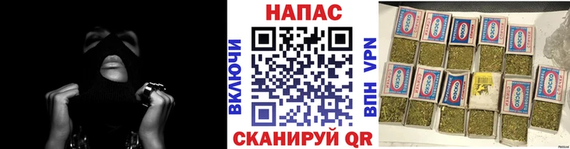 Канабис MAZAR  Ишим 
